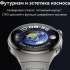 Смарт-часы Huawei Watch 4 Pro Medes-L19M,  1.5",  серебристый/серебристый [55020apc]